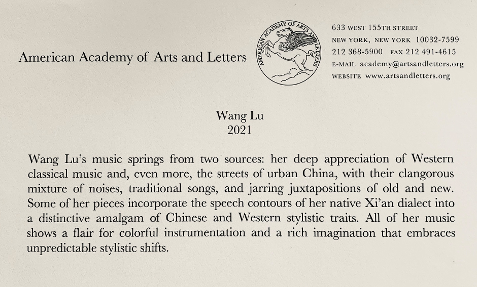 Wang Lu: An Atlas of Time