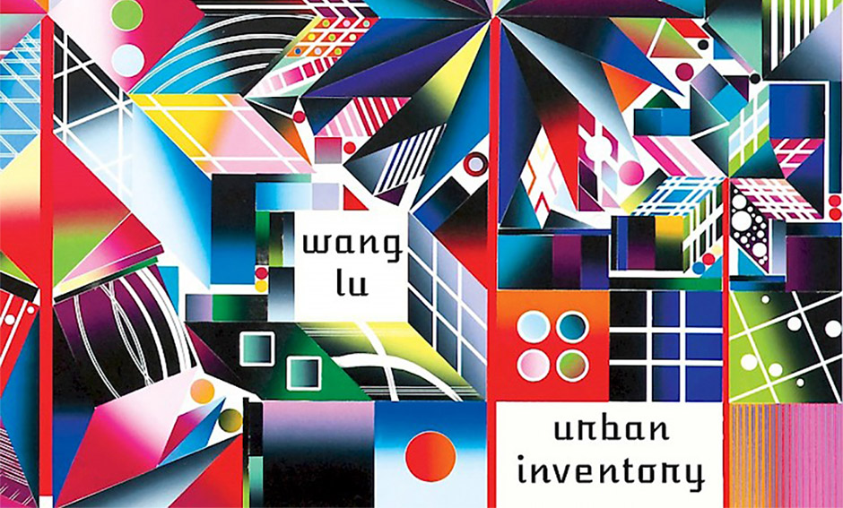 Wang Lu awarded the Berlin Prize